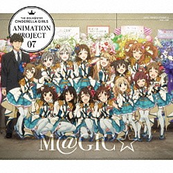 ＣＩＮＤＥＲＥＬＬＡ　ＰＲＯＪＥＣＴ「ＴＨＥ　ＩＤＯＬＭ＠ＳＴＥＲ　ＣＩＮＤＥＲＥＬＬＡ　ＧＩＲＬＳ　ＡＮＩＭＡＴＩＯＮ　ＰＲＯＪＥＣＴ　２ｎｄ　Ｓｅａｓｏｎ　０７　Ｍ＠ＧＩＣ☆」