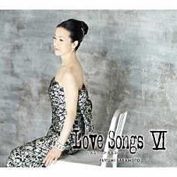 坂本冬美「Ｌｏｖｅ　Ｓｏｎｇｓ　Ⅵ　～あなたしか見えない～」