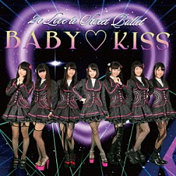 ２ｏ　Ｌｏｖｅ　ｔｏ　Ｓｗｅｅｔ　Ｂｕｌｌｅｔ「ＢＡＢＹ□ＫＩＳＳ」