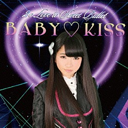 ２ｏ　Ｌｏｖｅ　ｔｏ　Ｓｗｅｅｔ　Ｂｕｌｌｅｔ「ＢＡＢＹ□ＫＩＳＳ」