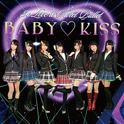 ２ｏ　Ｌｏｖｅ　ｔｏ　Ｓｗｅｅｔ　Ｂｕｌｌｅｔ「ＢＡＢＹ□ＫＩＳＳ」