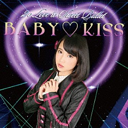 ２ｏ　Ｌｏｖｅ　ｔｏ　Ｓｗｅｅｔ　Ｂｕｌｌｅｔ「ＢＡＢＹ□ＫＩＳＳ」