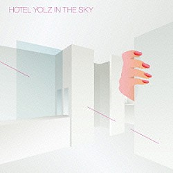 ＹＯＬＺ　ＩＮ　ＴＨＥ　ＳＫＹ「ＨＯＴＥＬ」