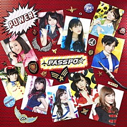 ＰＡＳＳＰＯ☆「ＰＡＳＳＰＯ☆　ＣＯＭＰＬＥＴＥ　ＢＥＳＴ　ＡＬＢＵＭ　“ＰＯＷＥＲ　－ＵＮＩＶＥＲＳＡＬ　ＭＵＳＩＣ　ＹＥＡＲＳ－”」