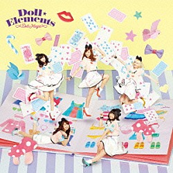 Ｄｏｌｌ☆Ｅｌｅｍｅｎｔｓ「Ｄｏｌｌ　Ｍａｇｉｃ」