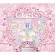 ＣｌａｒｉＳ「Ｐｒｉｓｍ」