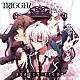 ＴＲＩＧＧＥＲ「ＳＥＣＲＥＴ　ＮＩＧＨＴ」