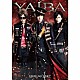 ＢＲＥＡＫＥＲＺ「ＹＡＩＢＡ」