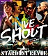 ＳＴＡＲＤＵＳＴ　ＲＥＶＵＥ「ＳＴＡＲＤＵＳＴ　ＲＥＶＵＥ　ＬＩＶＥ　ＴＯＵＲ　ＳＨＯＵＴ」