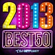 ＤＪ　ＧＥＴＦＵＮＫＹ Ｐｏｗｅｒ　Ｍｕｓｉｃ Ｔａｒａ　Ｇｌｏｗ Ｓｔａｒｌｅｔ Ｊｕｎｉｏｒ　Ｔｏｒｒｅｙ Ｊｕｌｉａｎ　Ｍａｒｓｈａｌｌ Ｇ．Ｇ． Ｎｉｃｋｉ　Ｂｌｉｓｓ「２０１３　ＢＥＳＴ　５０　ｍｉｘｅｄ　ｂｙ　ＤＪ　ＧＥＴＦＵＮＫＹ」