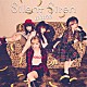 Ｓｉｌｅｎｔ　Ｓｉｒｅｎ「ａｌａｒｍ」