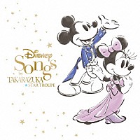 （Ｖ．Ａ．）「 Ｄｉｓｎｅｙ　Ｓｏｎｇｓ　ｂｙ　ＴＡＫＡＲＡＺＵＫＡ」