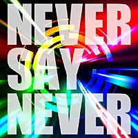 Ｊｉｎ－Ｍａｃｈｉｎｅ「 ＮＥＶＥＲ　ＳＡＹ　ＮＥＶＥＲ」