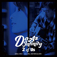 Ｄｏ　Ａｓ　Ｉｎｆｉｎｉｔｙ「 ２　ｏｆ　Ｕｓ　［ＢＬＵＥ］　－１４　Ｒｅ：ＳＩＮＧＬＥＳ－」