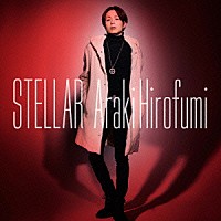 Ａｒａｋｉ　Ｈｉｒｏｆｕｍｉ「 ＳＴＥＬＬＡＲ」