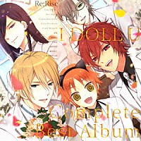 Ｒｅ；Ｒｉｓｅ「 Ｉ　ＤＯＬＬ　Ｕ　Ｃｏｍｐｌｅｔｅ　Ｂｅｓｔ　Ａｌｂｕｍ」