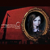 Ａｃｉｄ　Ｂｌａｃｋ　Ｃｈｅｒｒｙ「 ２０１５　ａｒｅｎａ　ｔｏｕｒ　Ｌ－エル－　ＬＩＶＥ　ＣＤ」