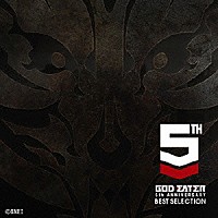 （ゲーム・ミュージック）「 ＧＯＤ　ＥＡＴＥＲ　５ｔｈ　ＡＮＮＩＶＥＲＳＡＲＹ　ＢＥＳＴ　ＳＥＬＥＣＴＩＯＮ」