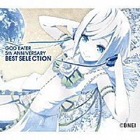 （ゲーム・ミュージック）「 ＧＯＤ　ＥＡＴＥＲ　５ｔｈ　ＡＮＮＩＶＥＲＳＡＲＹ　ＢＥＳＴ　ＳＥＬＥＣＴＩＯＮ」