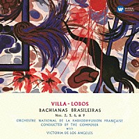 エイトル・ヴィラ＝ロボス「 エイトル・ヴィラ＝ロボス：ブラジル風のバッハ　第１、２、５＆９番　（自作自演集）」