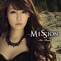 Ｍａｒｉ　Ｈａｍａｄａ「 Ｍｉｓｓｉｏｎ」