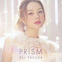 安田レイ「 ＰＲＩＳＭ」