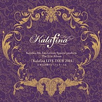 Ｋａｌａｆｉｎａ「 Ｋａｌａｆｉｎａ　８ｔｈ　Ａｎｎｉｖｅｒｓａｒｙ　Ｓｐｅｃｉａｌ　ｐｒｏｄｕｃｔｓ　Ｔｈｅ　Ｌｉｖｅ　Ａｌｂｕｍ　「Ｋａｌａｆｉｎａ　ＬＩＶＥ　ＴＯＵＲ　２０１４」　ａｔ　東京国際フォーラム　ホールＡ」