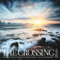 岩代太郎「 ＴＨＥ　ＣＲＯＳＳＩＮＧ　ＯＲＩＧＩＮＡＬ　ＳＣＯＲＥＳ　ＣＤ　ＡＬＢＵＭ」