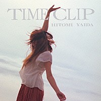 矢井田瞳「 ＴＩＭＥ　ＣＬＩＰ」