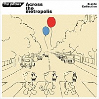 ザ・ピロウズ「 Ａｃｒｏｓｓ　ｔｈｅ　ｍｅｔｒｏｐｏｌｉｓ」