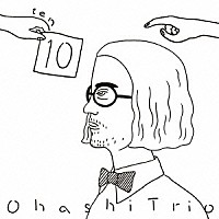 大橋トリオ「 １０」