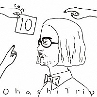 大橋トリオ「 １０」