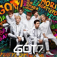 ＧＯＴ７「 モリ↑ガッテヨ」