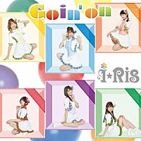 ｉ★Ｒｉｓ「 Ｇｏｉｎ’ｏｎ」