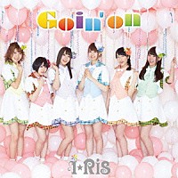 ｉ★Ｒｉｓ「 Ｇｏｉｎ’ｏｎ」