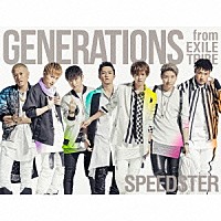 ＧＥＮＥＲＡＴＩＯＮＳ　ｆｒｏｍ　ＥＸＩＬＥ　ＴＲＩＢＥ「 ＳＰＥＥＤＳＴＥＲ」