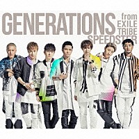 ＧＥＮＥＲＡＴＩＯＮＳ　ｆｒｏｍ　ＥＸＩＬＥ　ＴＲＩＢＥ「 ＳＰＥＥＤＳＴＥＲ」