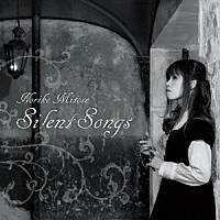 みとせのりこ「 ＳｉｌｅｎｔＳｏｎｇｓ～Ｎｏｒｉｋｏ　Ｍｉｔｏｓｅ　Ａｒｔ　Ｗｏｒｋｓ　Ｂｅｓｔ～」