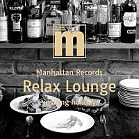 ＳＵＩ「 Ｍａｎｈａｔｔａｎ　Ｒｅｃｏｒｄｓ　Ｒｅｌａｘ　Ｌｏｕｎｇｅ　－ｉｎｖｉｔｉｎｇ　ｈｏｌｉｄａｙ－」