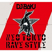 ＤＪ　ＢＡＫＵ「 ＮΣＯ　ＴＯＫＹＯ　ＲΛＶΣ　ＳＴＹＬΣ」