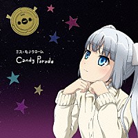 ミス・モノクローム「 Ｃａｎｄｙ　Ｐａｒａｄｅ」