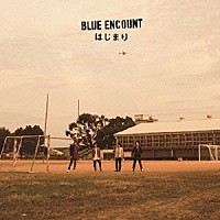 ＢＬＵＥ　ＥＮＣＯＵＮＴ「 はじまり」