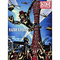 ＫＮＯＣＫ　ＯＵＴ　ＭＯＮＫＥＹ「 ＲＡＩＳＥ　Ａ　ＦＩＳＴ」