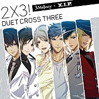 ３　Ｍａｊｅｓｔｙ　×　Ｘ．Ｉ．Ｐ．「 ２×３！～ＤＵＥＴ　ＣＲＯＳＳ　ＴＨＲＥＥ！～」