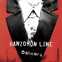 カルメラ「 ＨＡＮＺＯＭＯＮ　ＬＩＮＥ」