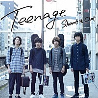 Ｓｈｏｕｔ　ｉｔ　Ｏｕｔ「 Ｔｅｅｎａｇｅ」