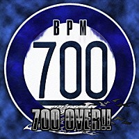 （Ｖ．Ａ．）「 ７００　ＯＶＥＲ！！」