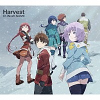 （Ｋ）ＮｏＷ＿ＮＡＭＥ「 Ｈａｒｖｅｓｔ」