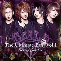 ギルド「 Ｔｈｅ　Ｕｌｔｉｍａｔｅ　Ｂｅｓｔ　Ｖｏｌ．１　－Ｂｕｒｎｉｎｇ　Ｃｏｌｌｅｃｔｉｏｎ－」