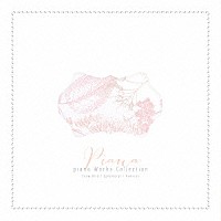 ｐｉａｎａ「 ｐｉａｎａ　Ｗｏｒｋｓ　Ｃｏｌｌｅｃｔｉｏｎ　－　Ｓｎｏｗ　Ｂｉｒｄ／Ｅｐｈｅｍｅｒａｌ／Ｒｅｍｉｘｅｓ」